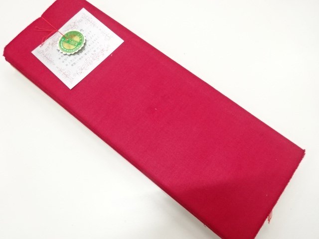 JAPANESE KIMONO / ANTIQUE BODY LINING